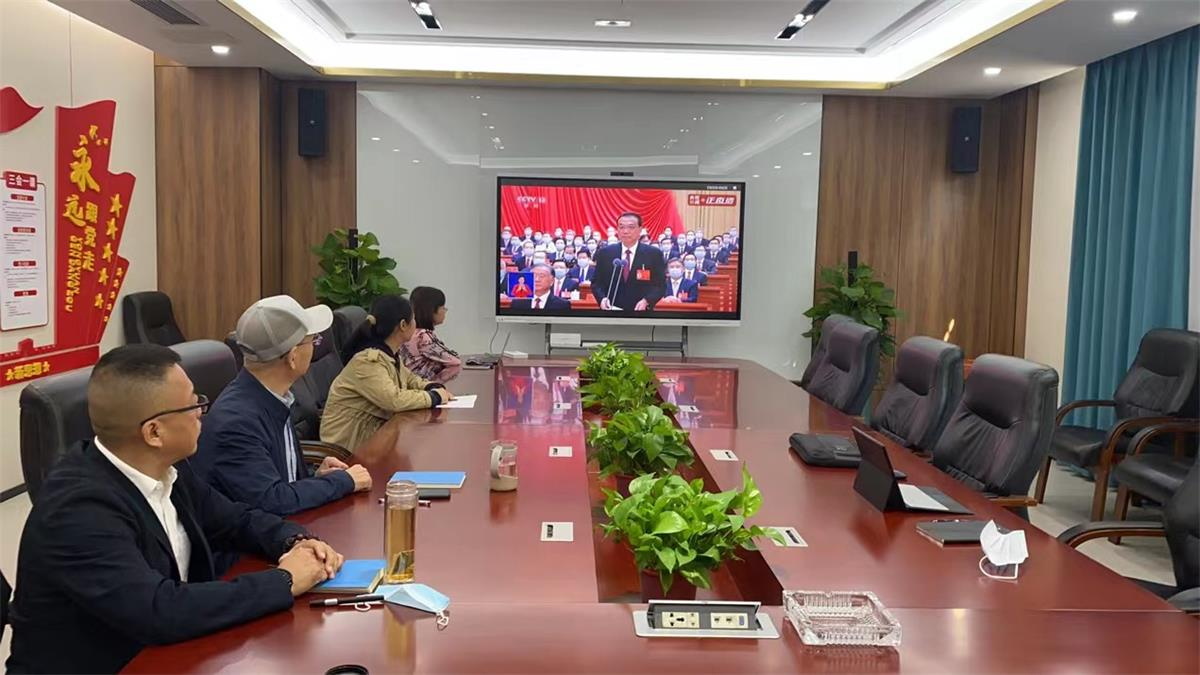 奮進新征程，建功新時代--未來藥物黨支部深入學習黨...