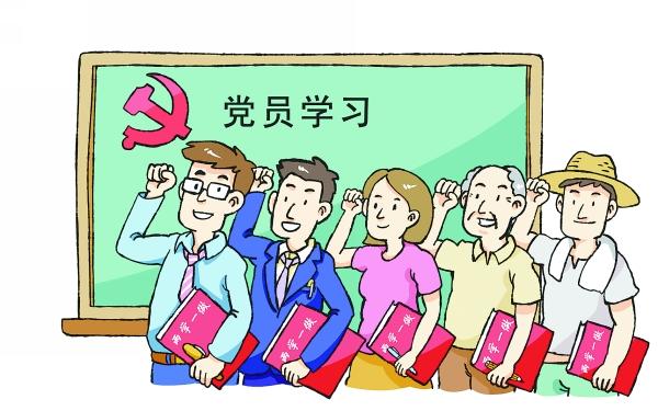 未來講堂｜黨員教育培訓的內容是什么？如何提升黨員教...