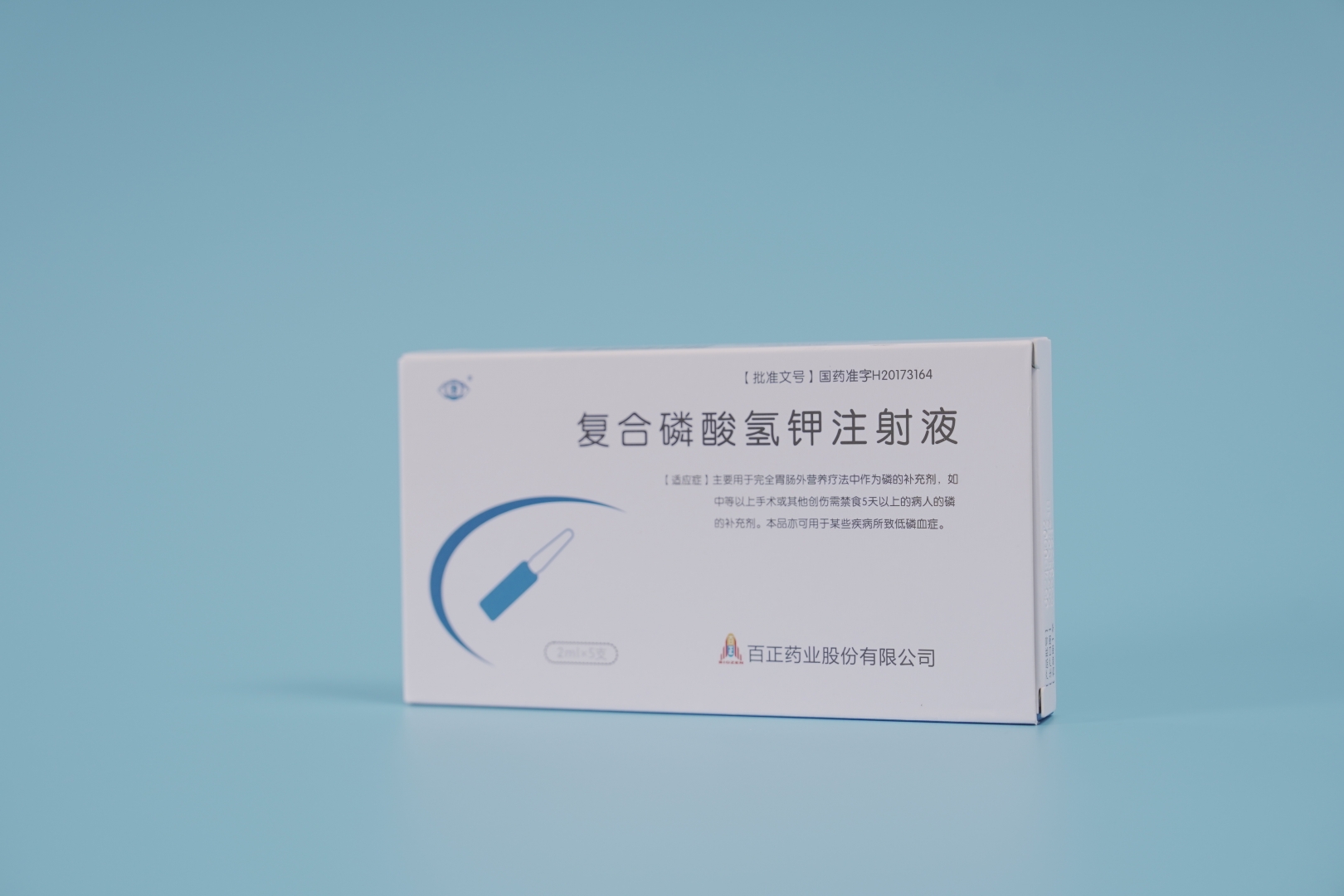 復合磷酸氫鉀.JPG